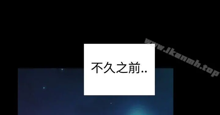 粉红报告书(完结) 第27话 第7页