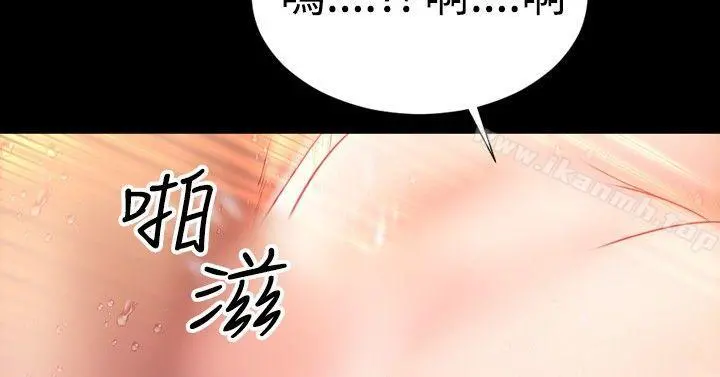 粉红报告书(完结) 第38话 第12页