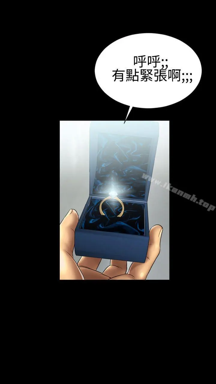 粉红报告书(完结) 第6话 第32页