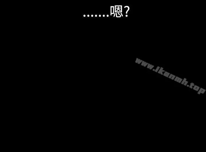 粉红报告书(完结) 最终话 第10页