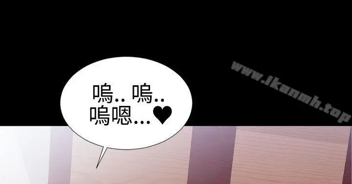 粉红报告书(完结) 第14话 第18页