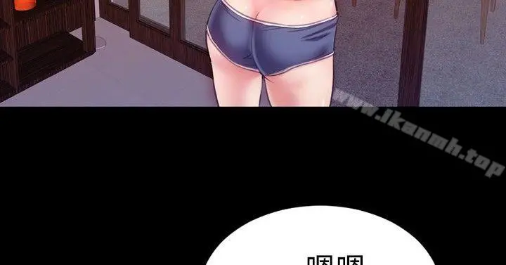 粉红报告书(完结) 第37话 第7页