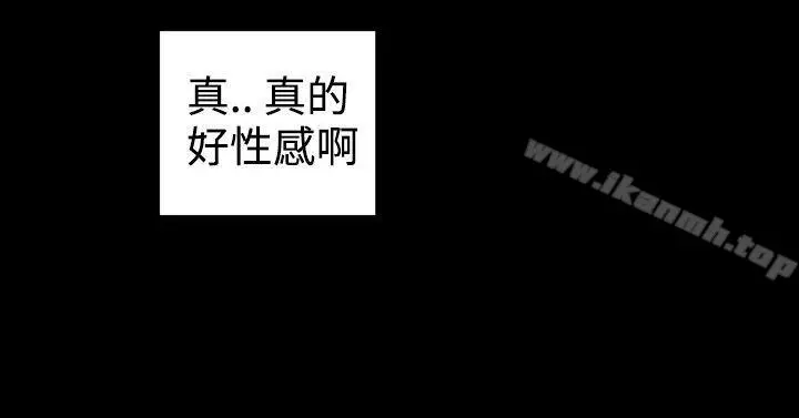粉红报告书(完结) 第7话 第7页