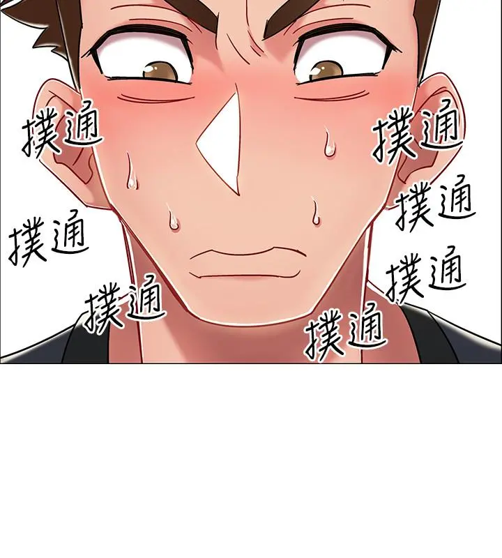 入伍倒数中 第3话-情侣和好的方式 第49页
