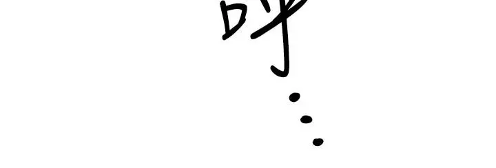 入伍倒数中 第2话-突然降临的大好机会 第45页