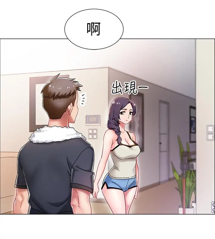 入伍倒数中 第2话-突然降临的大好机会 第37页