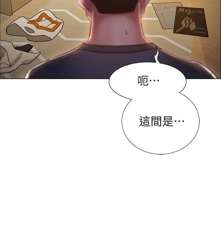 入伍倒数中 第2话-突然降临的大好机会 第15页