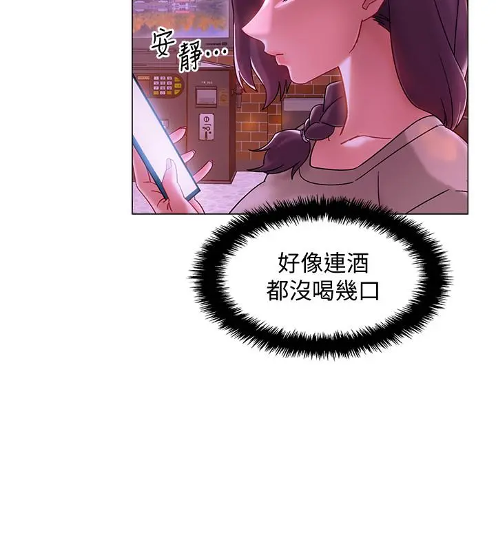 入伍倒数中 第1话-入伍前能破处吗 第22页