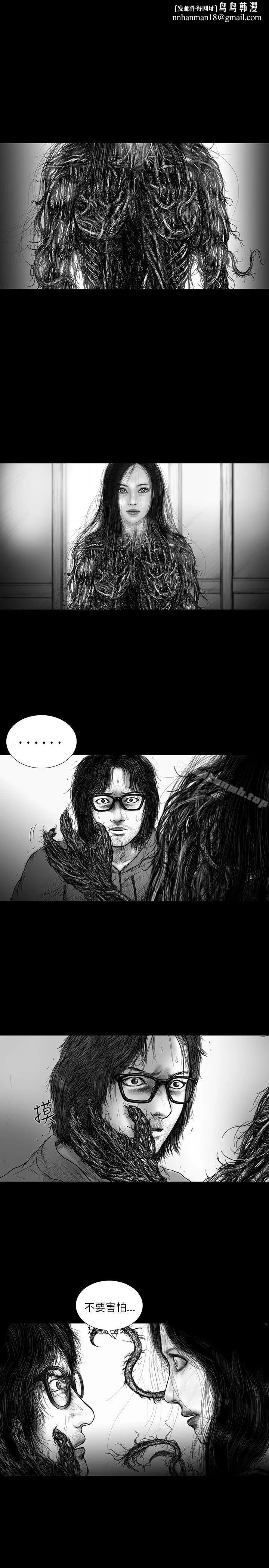 SEEDTheBeginning 第33话 第1页