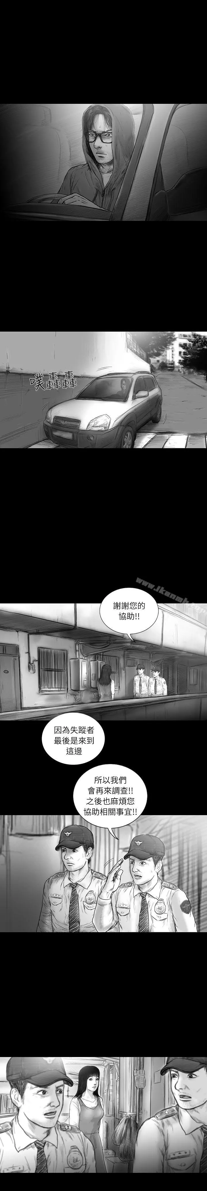 SEEDTheBeginning 第31话 第13页