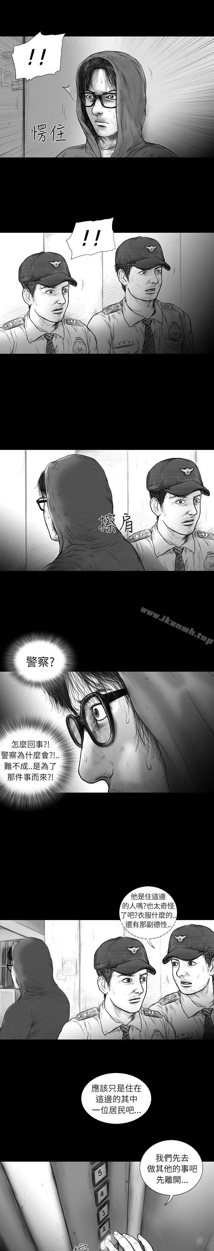 SEEDTheBeginning 第31话 第16页