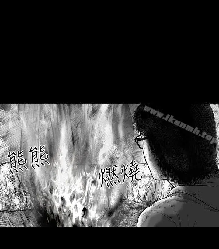 SEEDTheBeginning 第31话 第5页