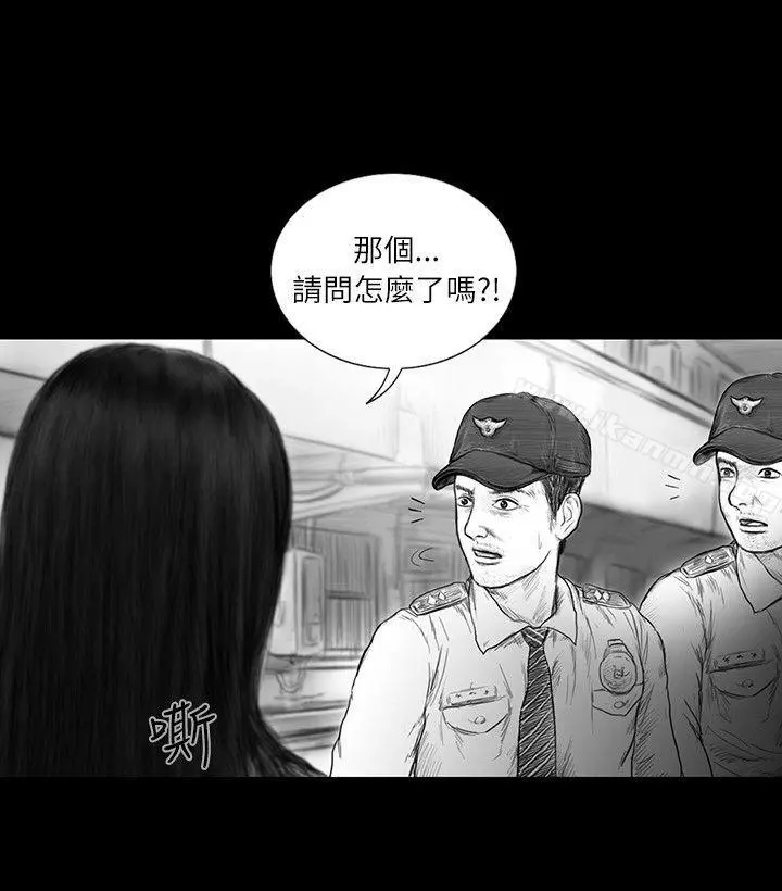 SEEDTheBeginning 第31话 第9页
