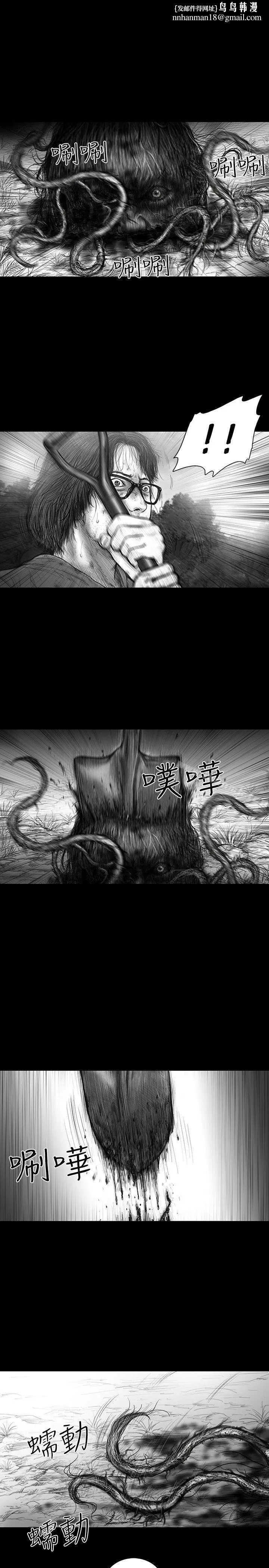 SEEDTheBeginning 第31话 第1页