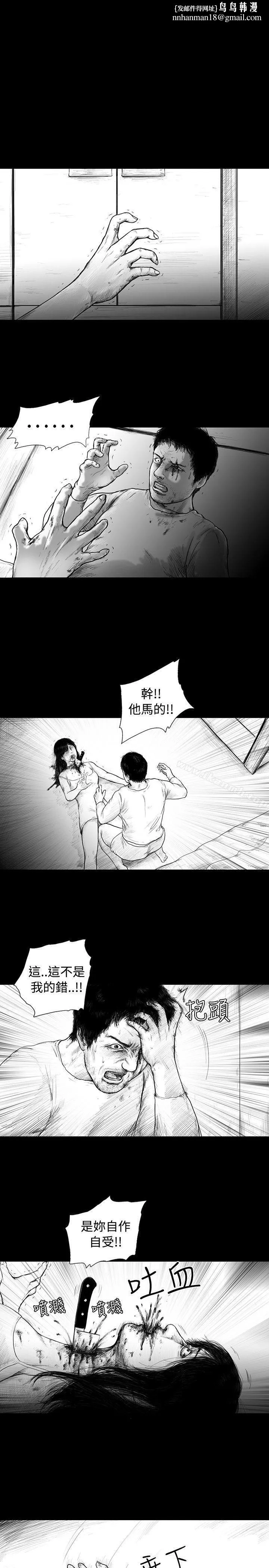 SEEDTheBeginning 第4话 第1页