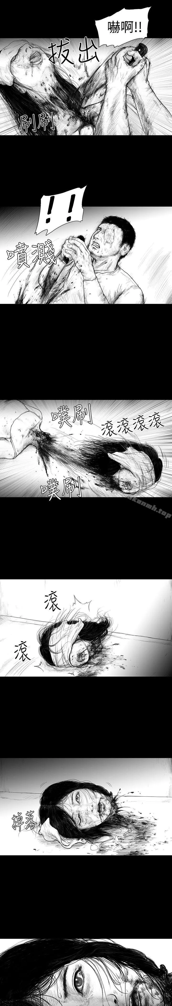 SEEDTheBeginning 第4话 第8页