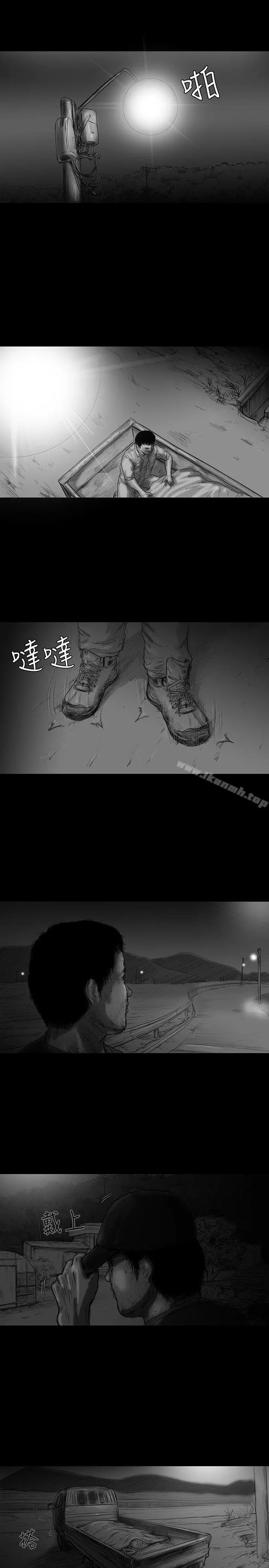 SEEDTheBeginning 第4话 第16页