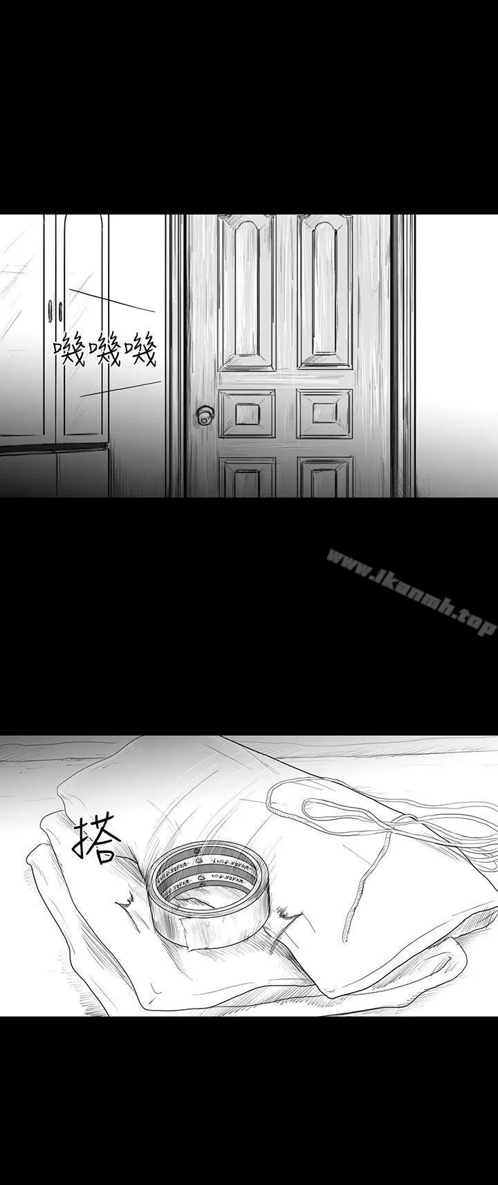 SEEDTheBeginning 第4话 第13页