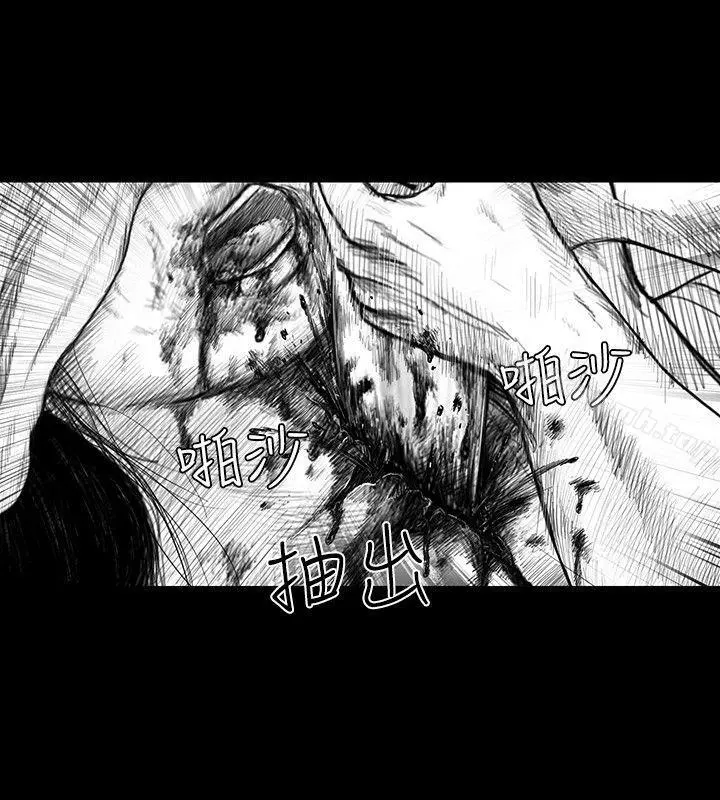 SEEDTheBeginning 第4话 第7页
