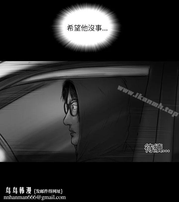 SEEDTheBeginning 第27话 第17页