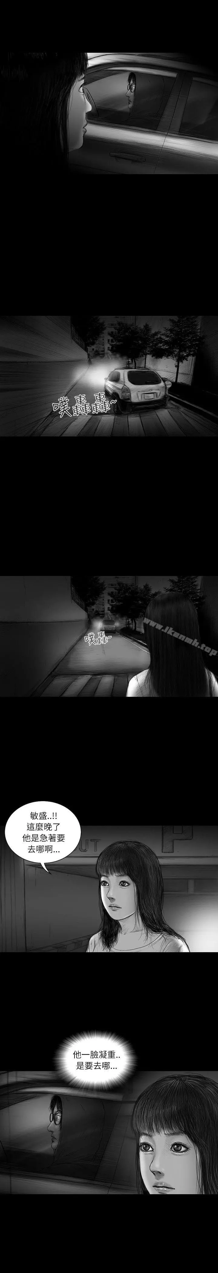 SEEDTheBeginning 第27话 第16页