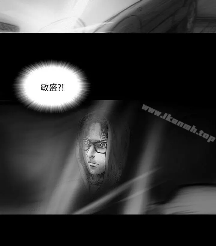 SEEDTheBeginning 第27话 第15页