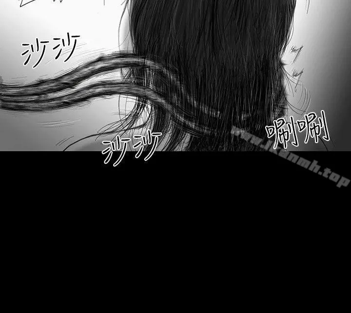 SEEDTheBeginning 第34话 第12页
