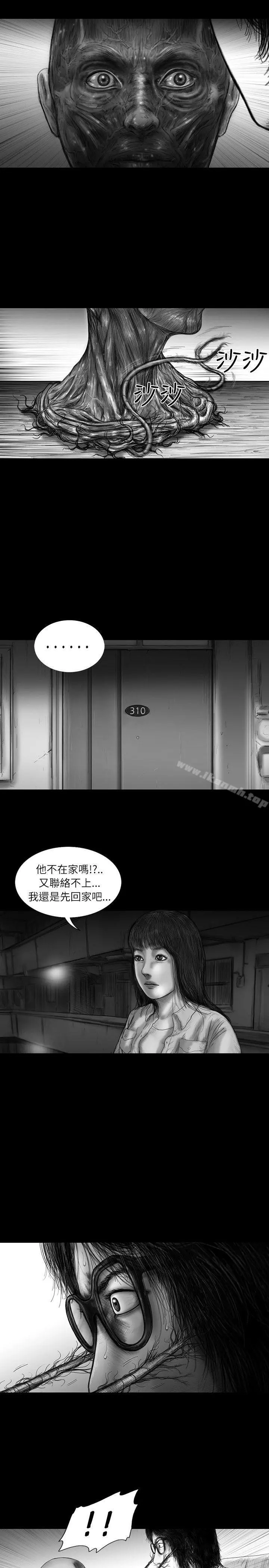 SEEDTheBeginning 第19话 第8页