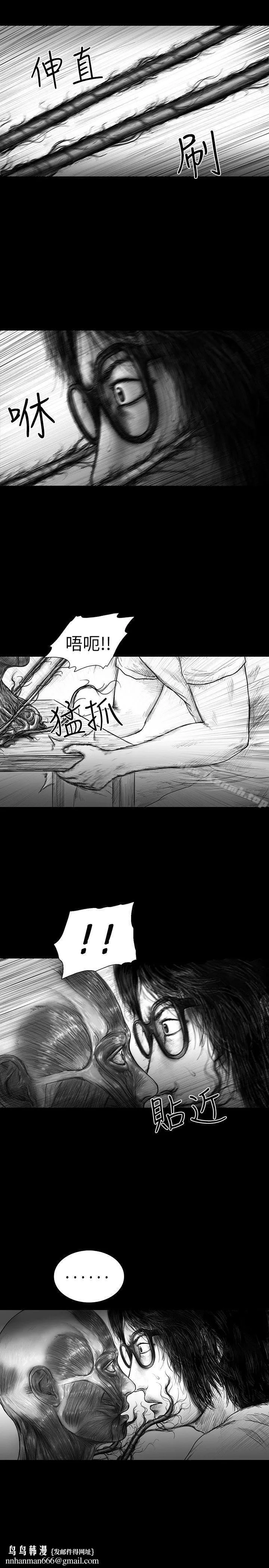 SEEDTheBeginning 第19话 第10页