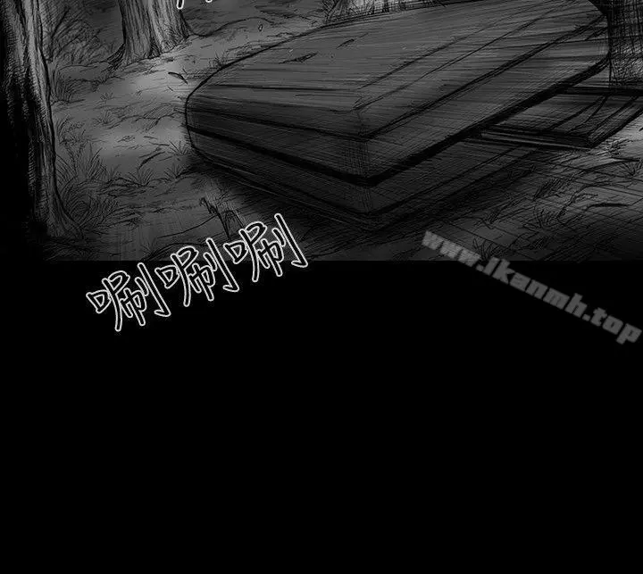 SEEDTheBeginning 第28话 第8页