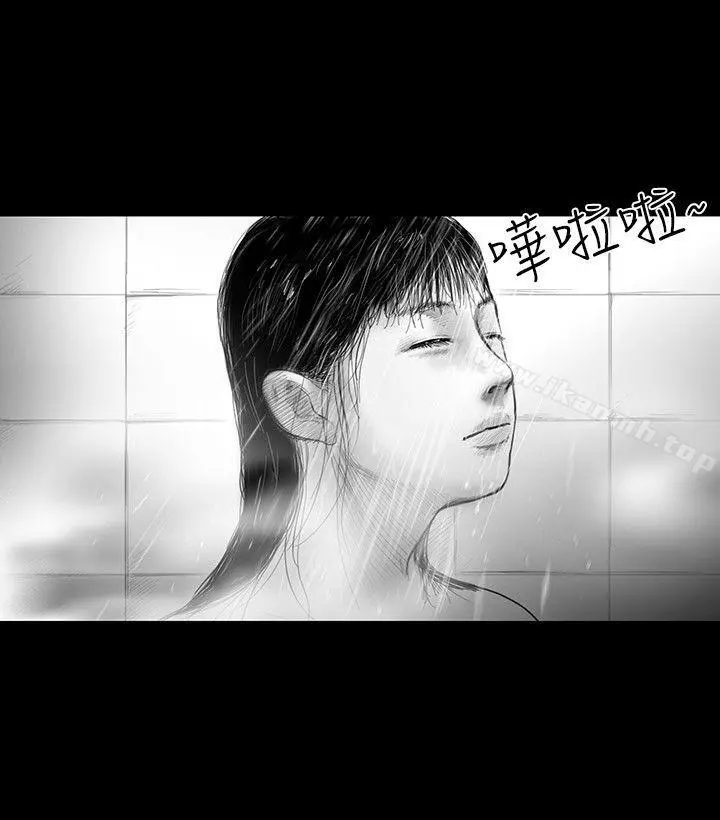 SEEDTheBeginning 第28话 第2页