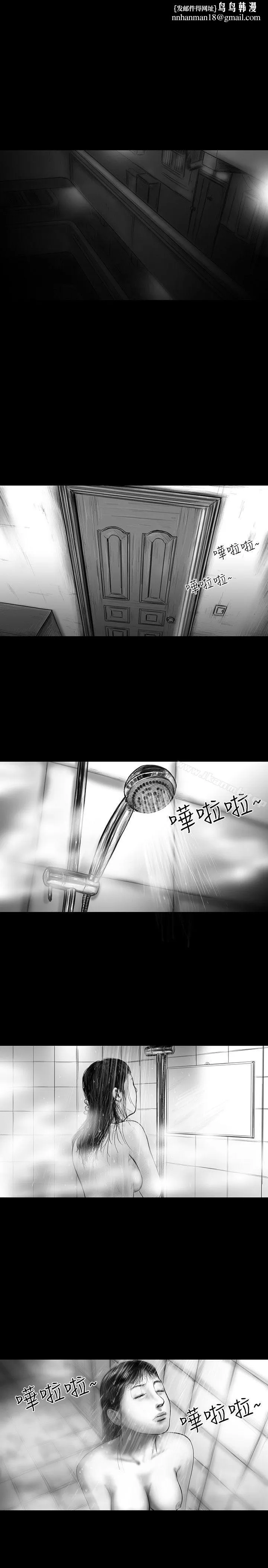 SEEDTheBeginning 第28话 第1页