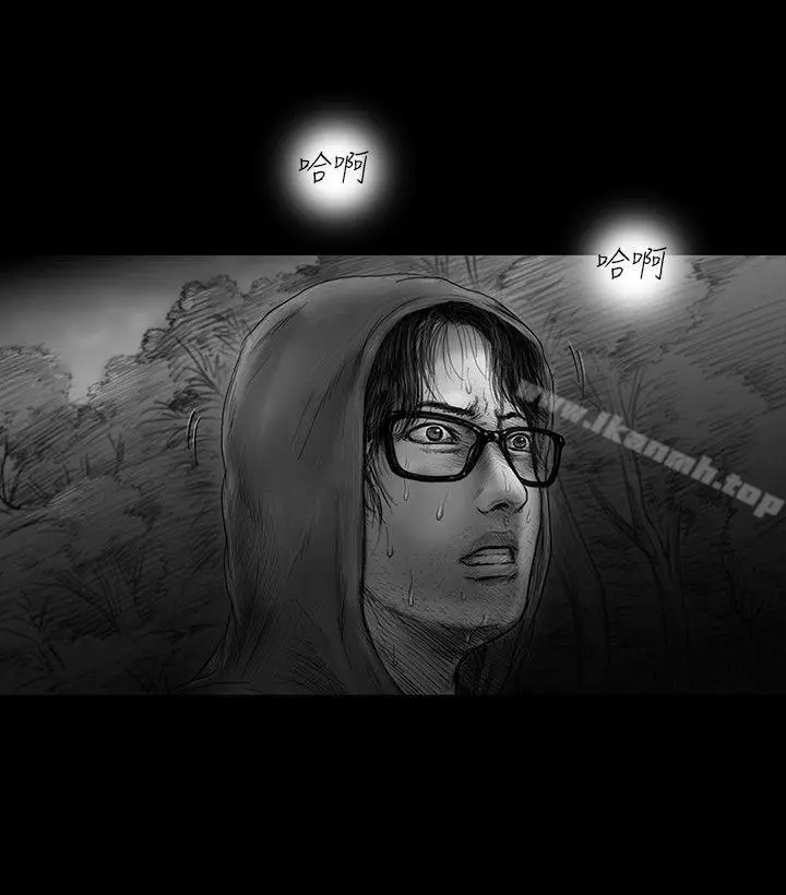 SEEDTheBeginning 第28话 第6页