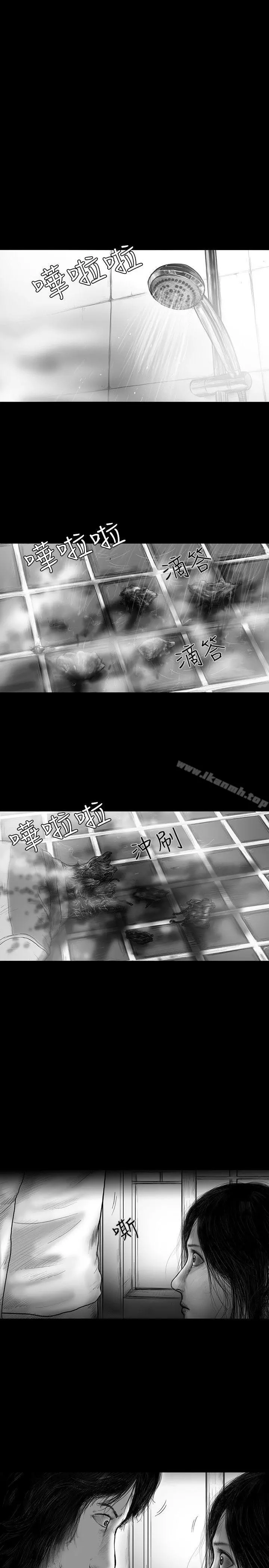SEEDTheBeginning 第25话 第19页