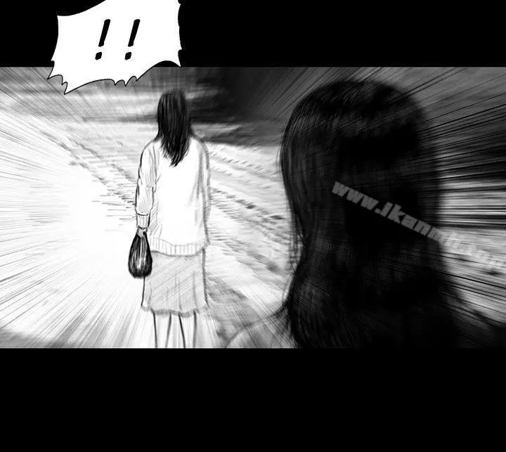 SEEDTheBeginning 第25话 第8页