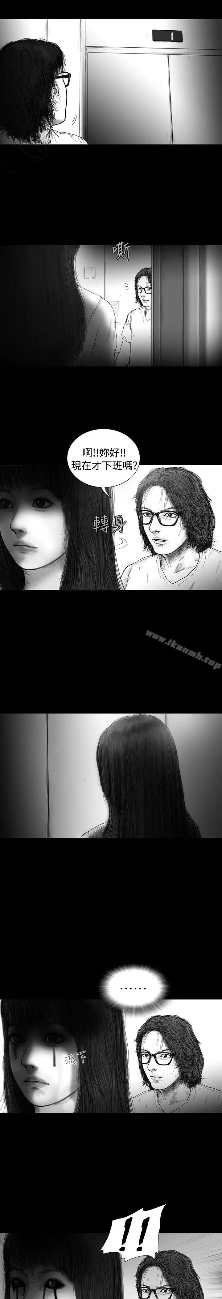 SEEDTheBeginning 第10话 第18页