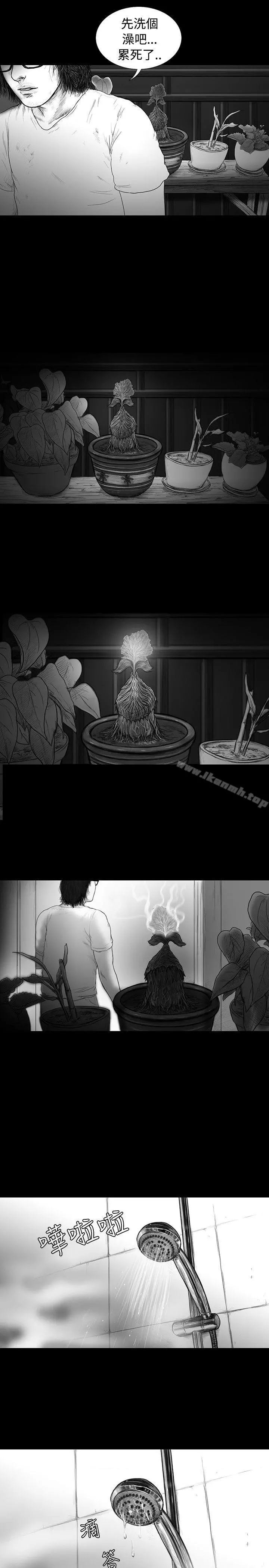 SEEDTheBeginning 第10话 第14页