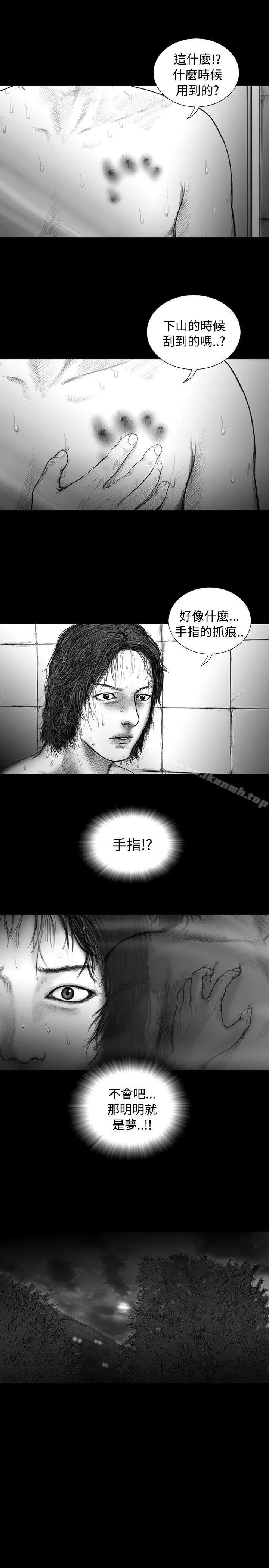 SEEDTheBeginning 第10话 第16页