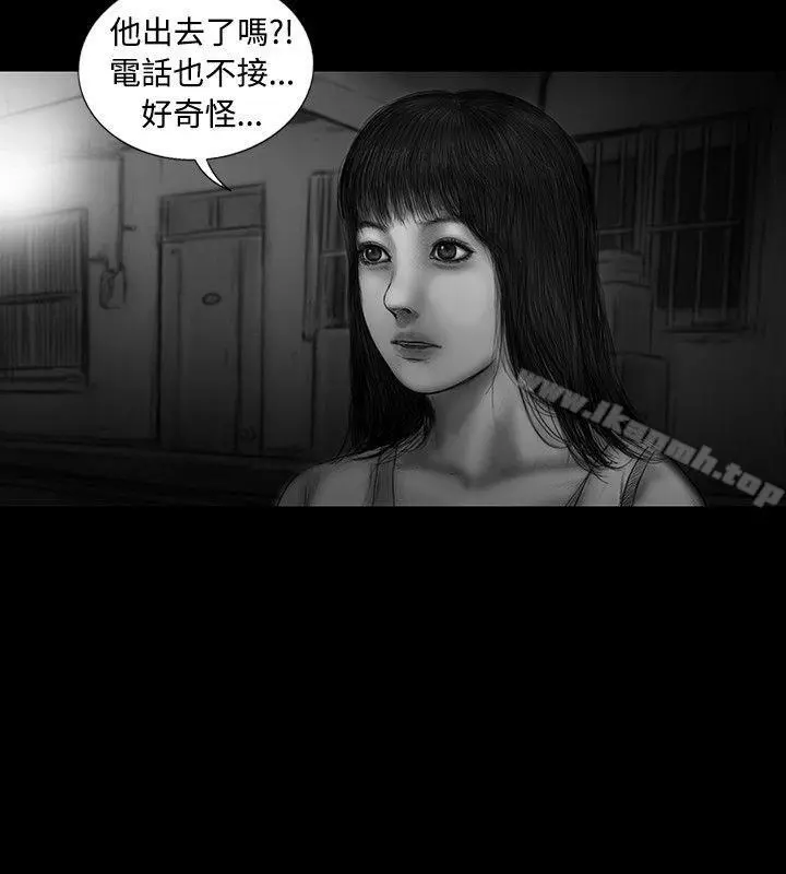 SEEDTheBeginning 第17话 第6页