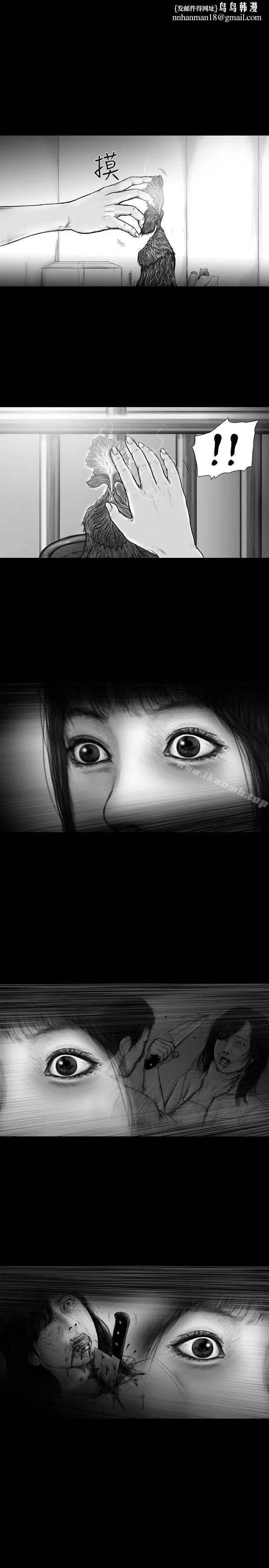 SEEDTheBeginning 第13话 第1页