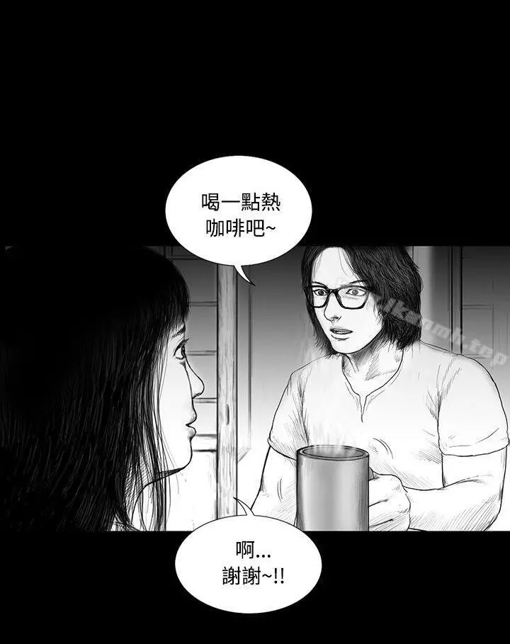 SEEDTheBeginning 第13话 第6页