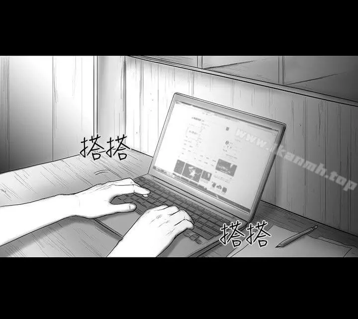 SEEDTheBeginning 第13话 第12页