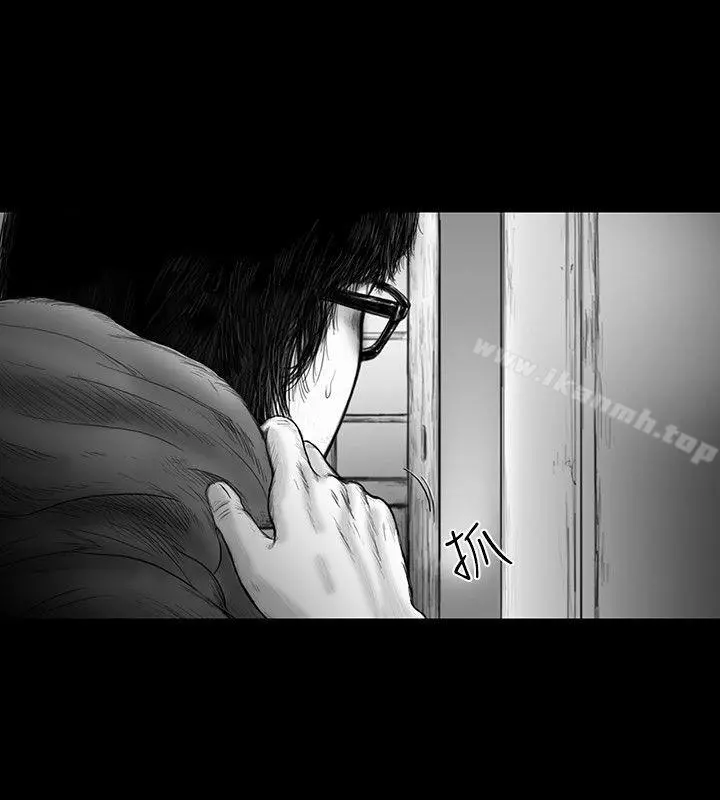 SEEDTheBeginning 第32话 第8页