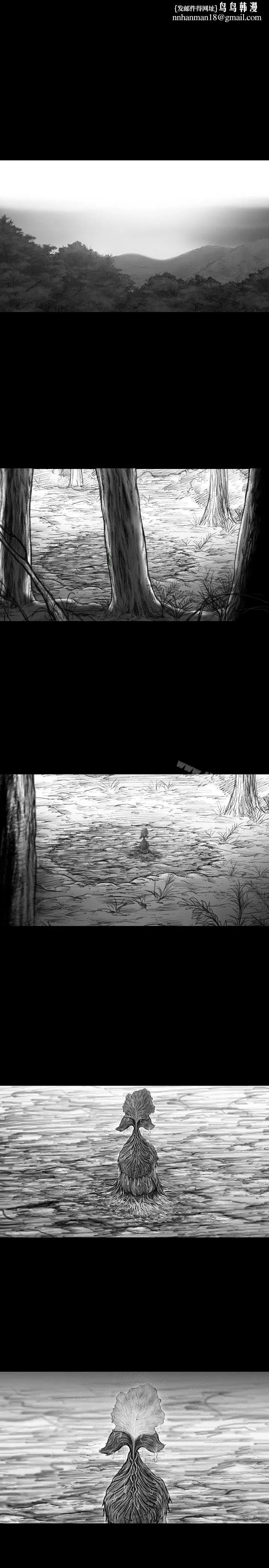 SEEDTheBeginning 第32话 第1页