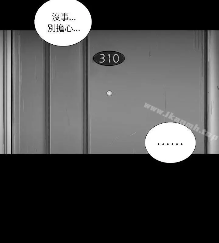 SEEDTheBeginning 第32话 第6页