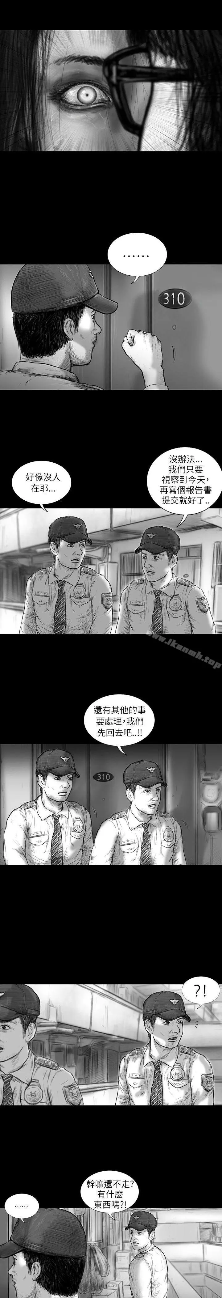 SEEDTheBeginning 第32话 第16页