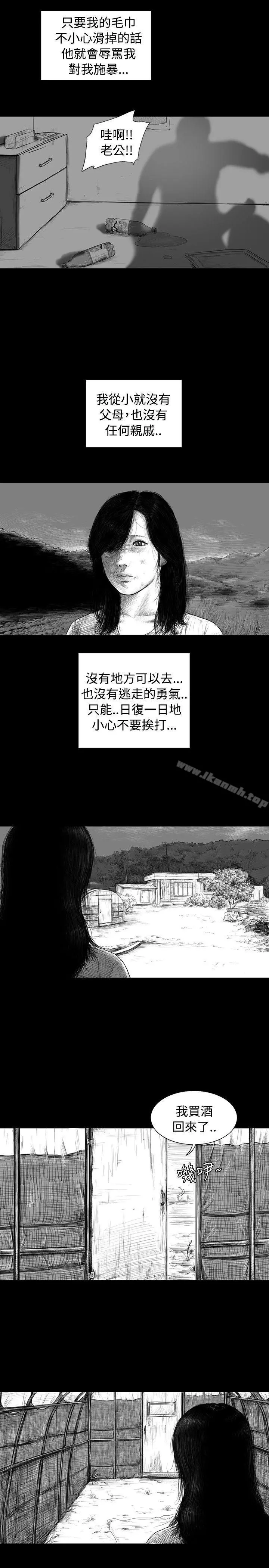 SEEDTheBeginning 第2话 第7页