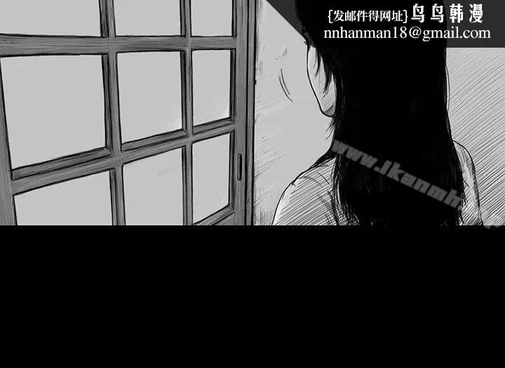 SEEDTheBeginning 第2话 第10页