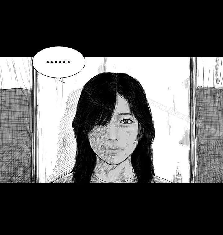 SEEDTheBeginning 第2话 第8页