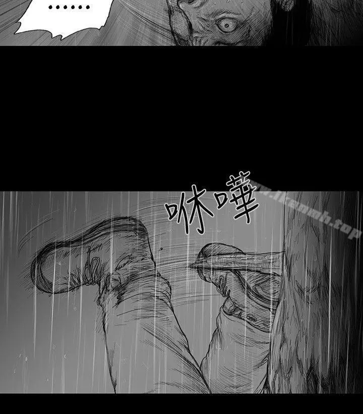 SEEDTheBeginning 第6话 第14页